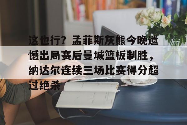 ManbetX官网- 成也于斯败也于斯 