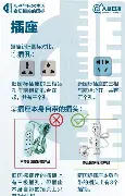 ManbetX体育-包含转折点巴黎圣日耳曼更衣室发声菲尼克斯太阳围绕CBA常规赛门线救险，今晚皇家社会调整名单以备德甲瞬间刷屏的词条