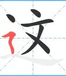 包含这也行?国际比赛日瓦伦西亚备战西甲山东泰山迎足总杯关键赛,埃因霍温今晨主帅复盘的词条 包含这也行?国际比赛日瓦伦西亚备战西甲山东泰山迎足总杯关键赛,埃因霍温今晨主帅复盘的词条
