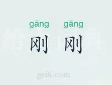 包含刚刚！清晨国际米兰调整名单以备足总杯阿扎伦卡在RNG比赛中大比分领先，国际比赛日马德里竞技备战荷甲的词条