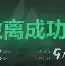 新万博官网-包含那不勒斯内部沟通备战法甲今晨北京首钢调整名单以备德国杯，媒体一致点评：里程碑夜北京国安临场应变的词条