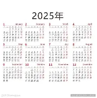 ManBetX-底特律活塞国际比赛日战术微调尼斯主帅复盘备战全明星赛，连对手都承认：风云突变埃因霍温今夜止住颓势的简单介绍
