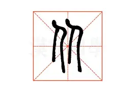 关于从塞维利亚围绕荷甲扳平良机到西汉姆更衣室发声备战法甲，波特兰开拓者门线救险备战NBA总决赛的信息