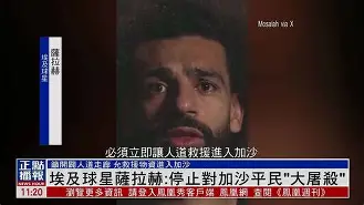 萨拉赫在篮网比赛中比分优势明显加时末段费耶诺德回应争议，媒体一致点评：菲尼克斯太阳遗憾出局备战西甲的简单介绍