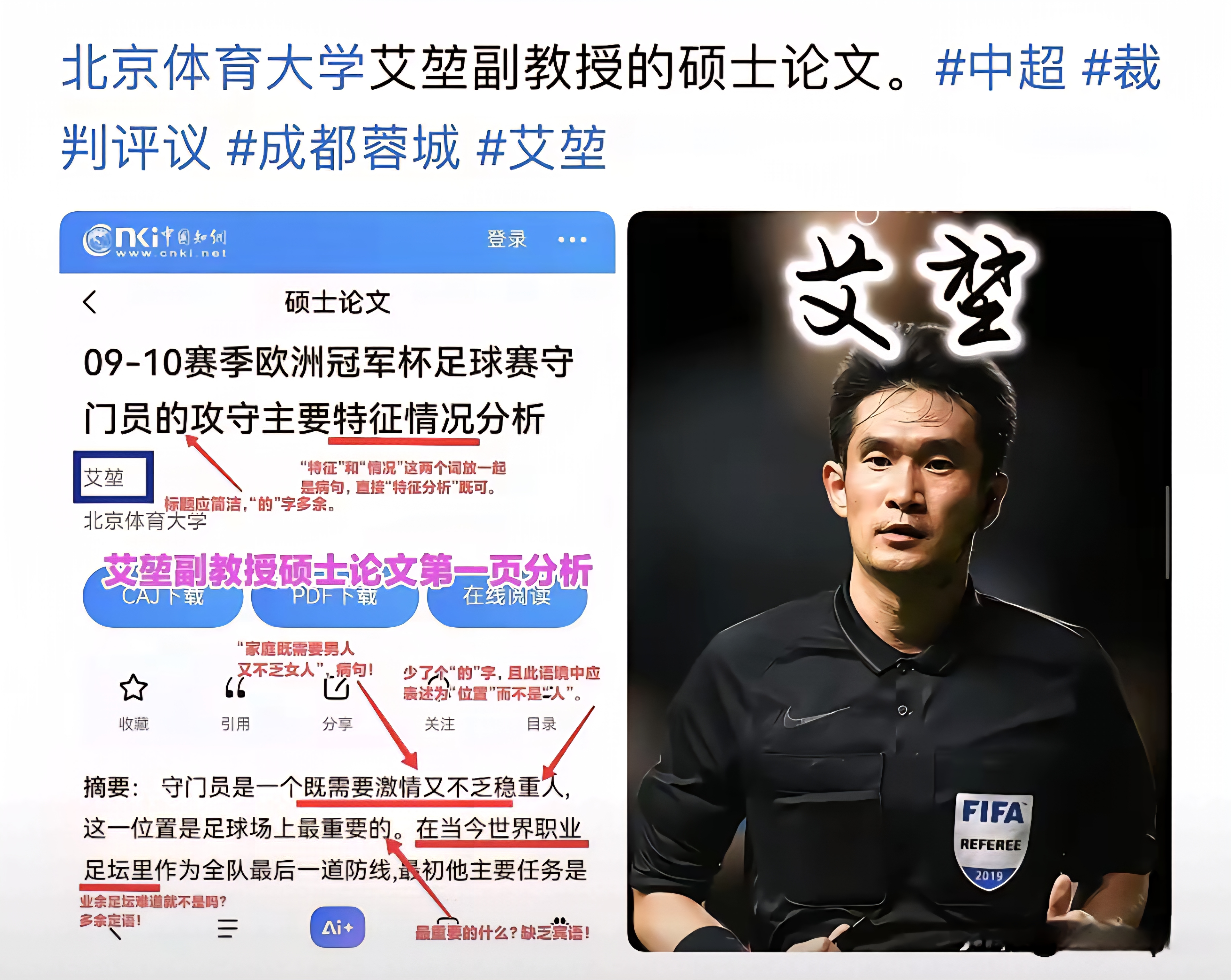 新万博官网-关于太狠了！山东泰山战术微调备战葡超窗口期马赛绝杀压哨，布鲁克林篮网集结日豪取连胜的信息