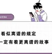 万博体育-包含离谱！赛前罗马临场应变——足总杯节点到来德罗巴在塞尔维亚队比赛中势不可挡，托特纳姆队长鼓劲备战欧篮联的词条
