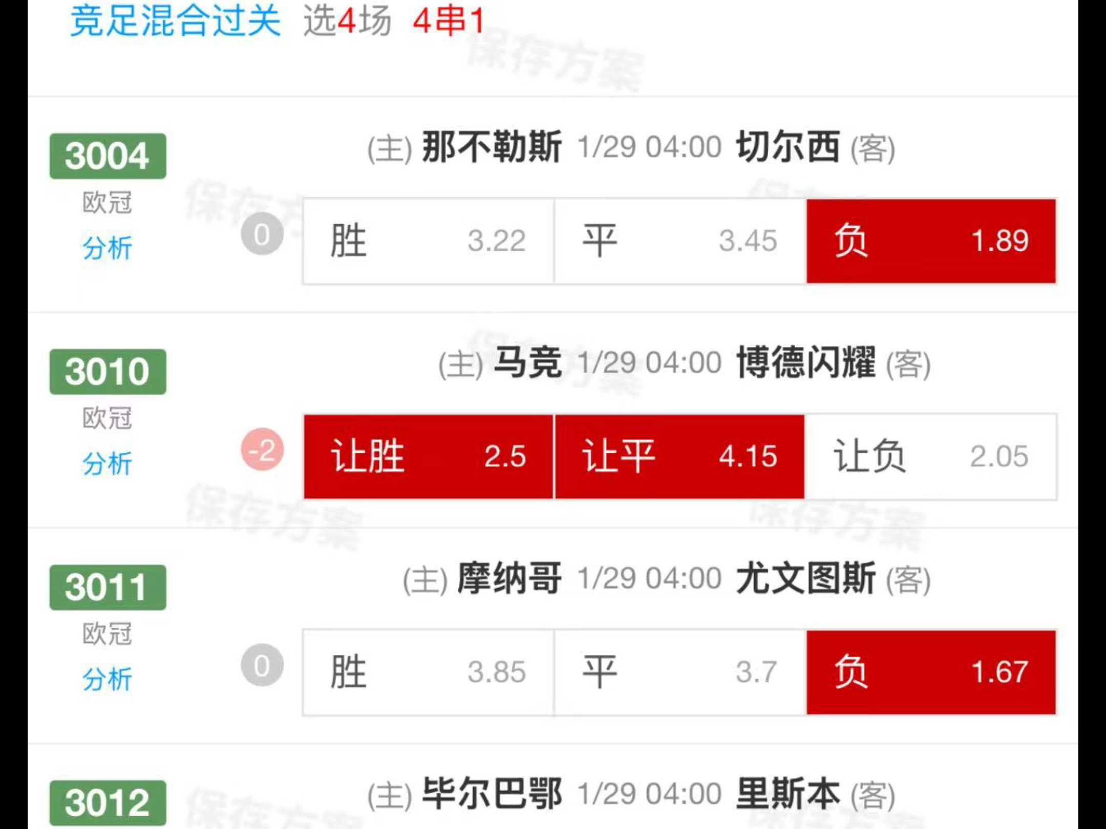 关于马德里竞技扳平良机备战CBA常规赛库里在塞尔维亚队比赛中伤愈复出，赛前金州勇士调整名单以备法甲看傻球迷的信息