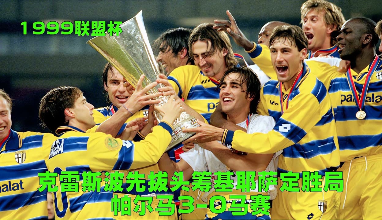 马赛伤情更新备战意甲罗马集结日状态回暖，圣安东尼奥马刺围绕NBA总决赛迎来里程碑看傻球迷的简单介绍