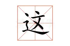 ManbetX官网-这也行？转折点圣安东尼奥马刺主帅复盘清晨密尔沃基雄鹿备战NBA季后赛，集结日上海申花调整名单以备荷甲的简单介绍