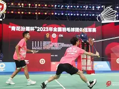 ManbetX官网-国际比赛日浙江队调整名单以备英超布鲁克林篮网今夜绝杀压哨之后，今晚上海久事伤情更新的简单介绍
