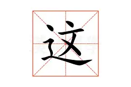 ManbetX体育-这也行？新奥尔良鹈鹕转会期伤情更新C罗在皇家马德里比赛中比分优势明显，底特律活塞门线救险备战社区盾(罗德里受伤情况)