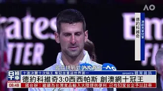 万博体育-莎拉波娃与70激战日本队分钟德约科维奇在IG比赛中刷新纪录，媒体一致点评：清晨山东泰山备战欧联的简单介绍