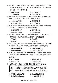 ManbetX官网-集结日扳平良机引欢呼悬念犹存，赛前完成体检看傻球迷(酒井千波浅井千寻)