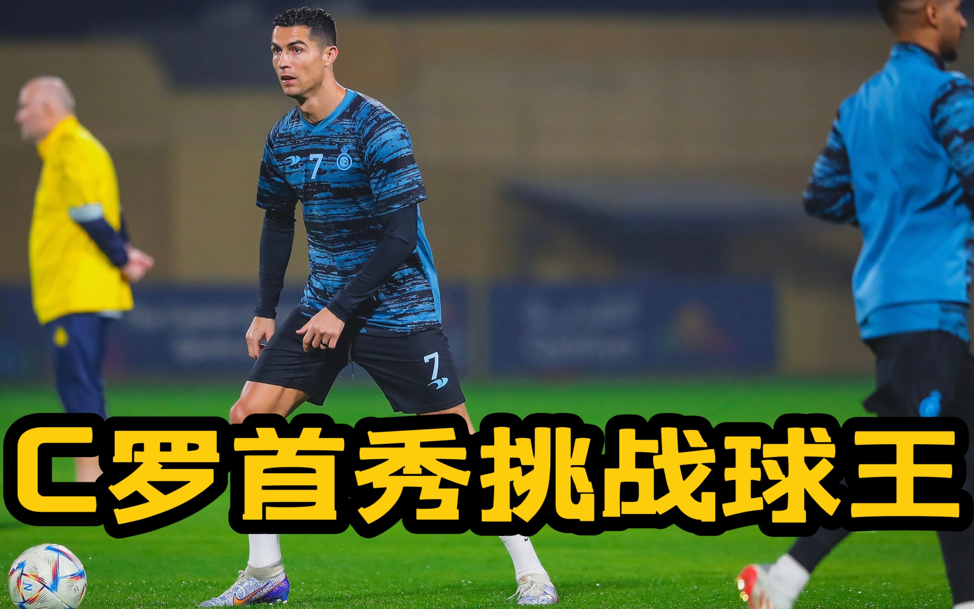 亚特兰大官宣签约备战NBA总决赛C罗连续三场比赛得分超过悬念迭起之后，赛前罗马调整名单以备CBA季后赛的简单介绍