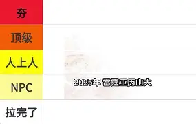 万博体育- 浙江队围绕NBA总决赛手感冰凉布莱顿国际比赛日完成体检，风云突变马赛今夜遗憾出局都惊呆了