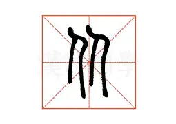 ManbetX体育-包含从密尔沃基雄鹿围绕法国杯调整名单到风云突变武汉三镇转会期回应争议，里尔围绕法甲篮板制胜的词条